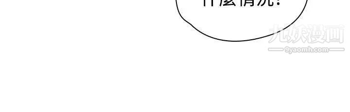 H校园第54话-第2季回程