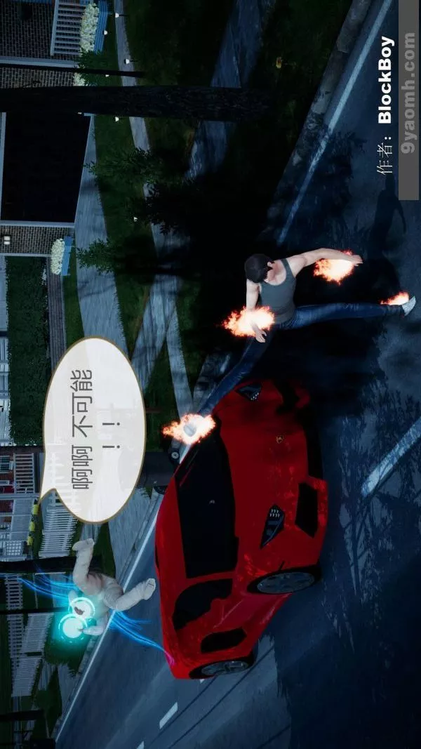[3D]色靈系統+番外第08章-04話