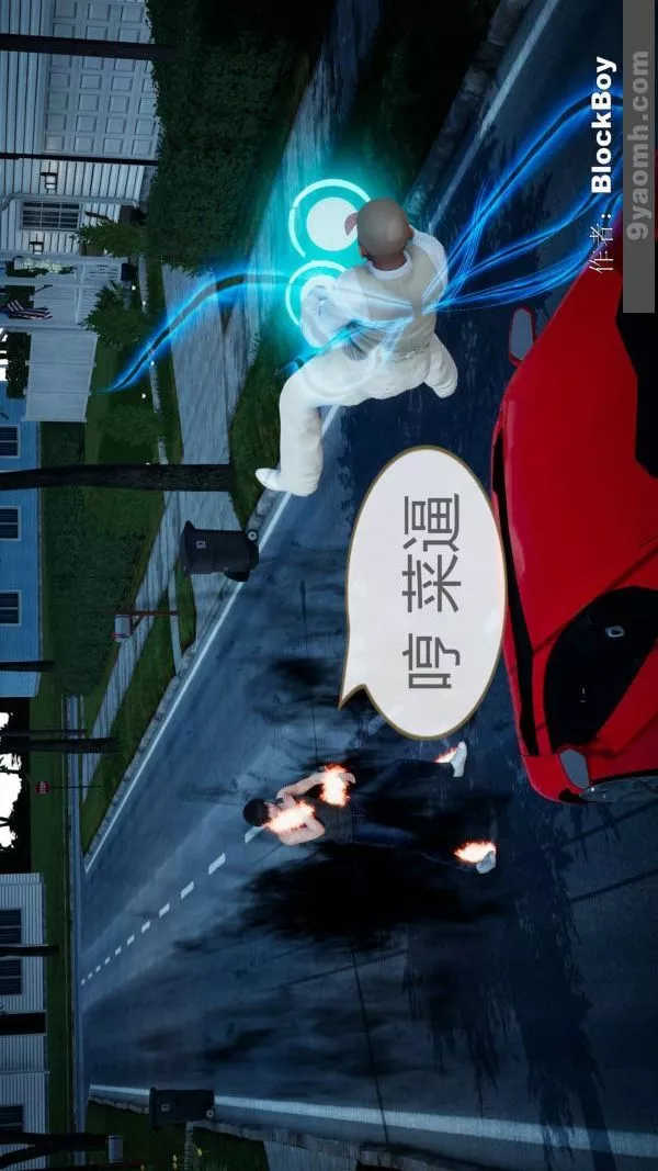 [3D]色靈系統+番外第08章-04話