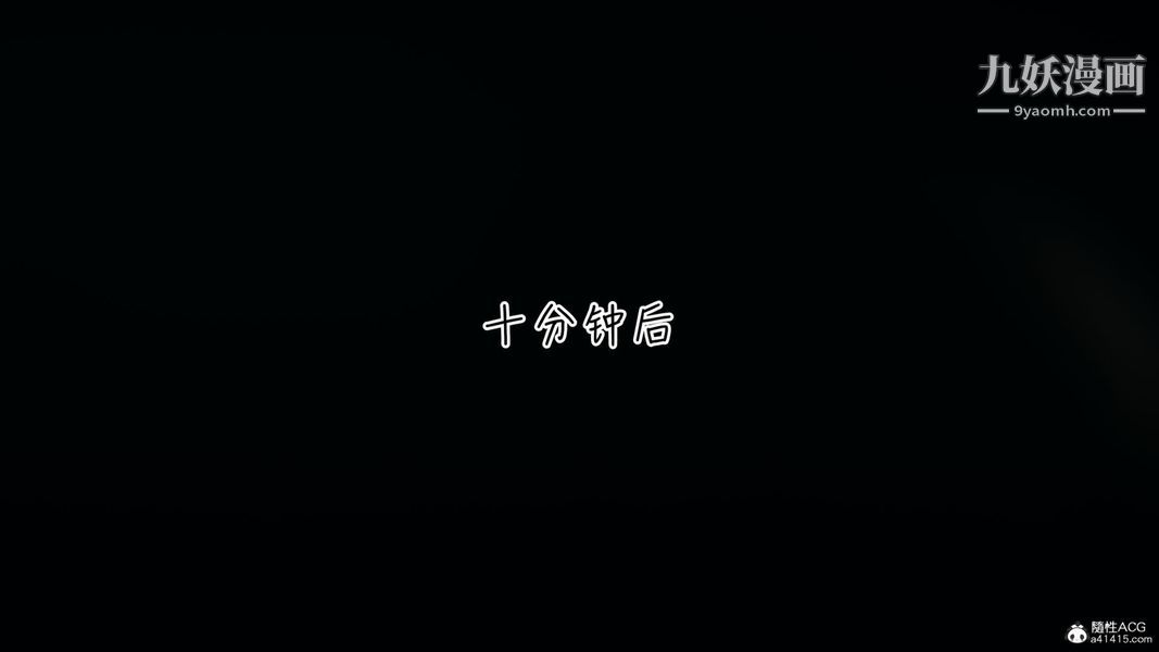 漂亮媽媽的過家家遊戲[3D]第02章【第01话】