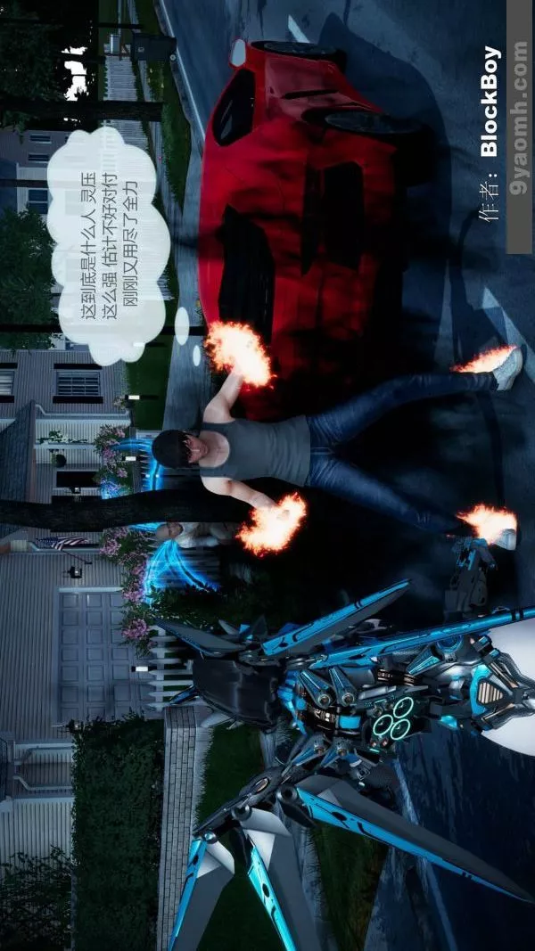 [3D]色灵系统+番外-第08章-04话 - 图片 19