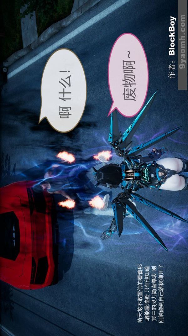 [3D]色灵系统+番外第08章-04话