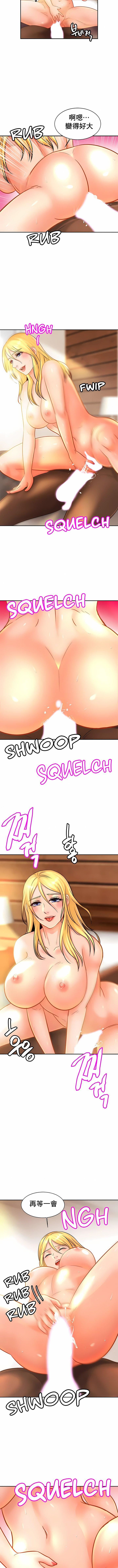 亲密的家庭第40话