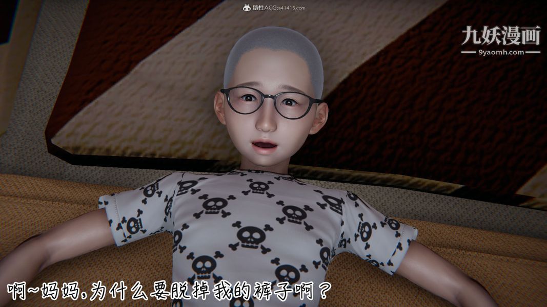 漂亮妈妈的过家家游戏[3D]第02章【第02话】