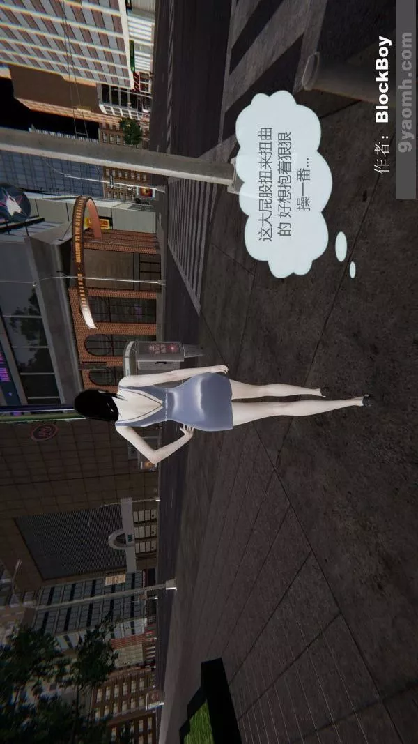 [3D]色靈系統+番外第09章-01話