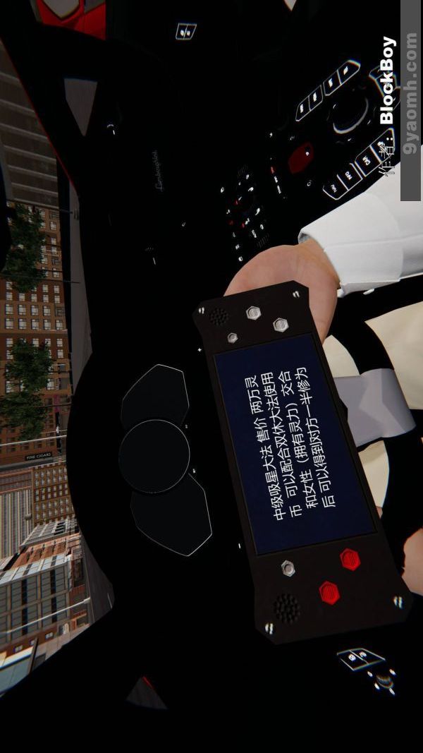 [3D]色灵系统+番外第09章-01话