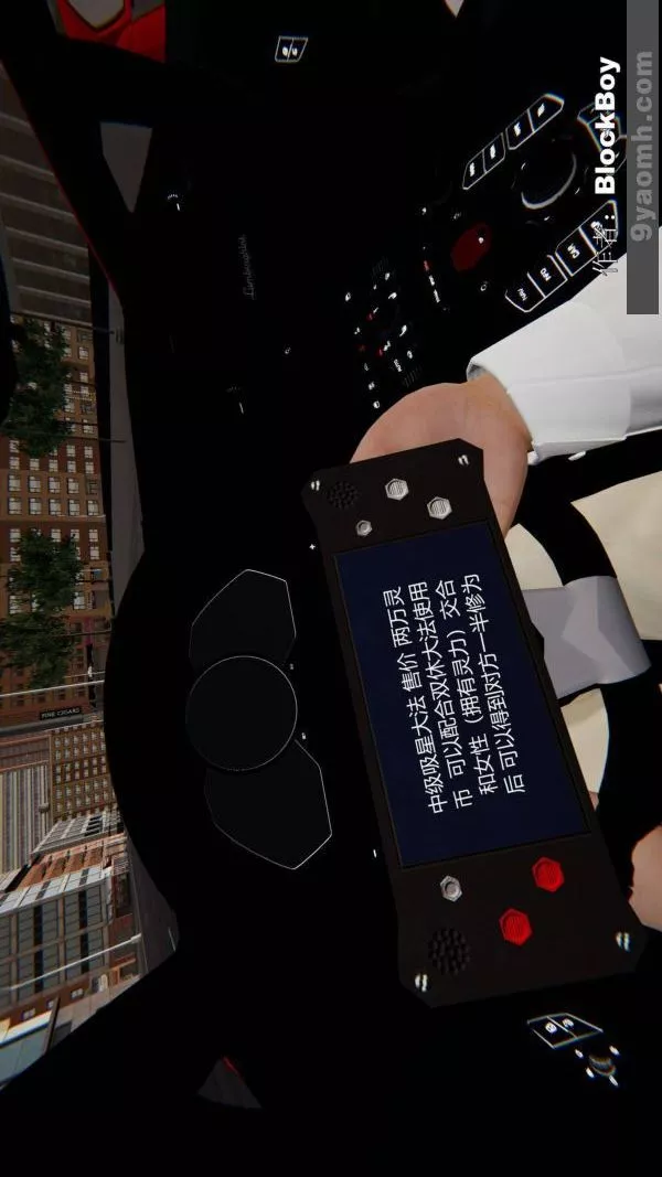 [3D]色靈系統+番外第09章-01話