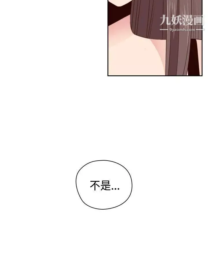 H校園第56話-第2季紅莉的真心