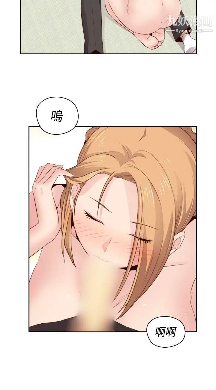 H校园第57话-第2季没有退路