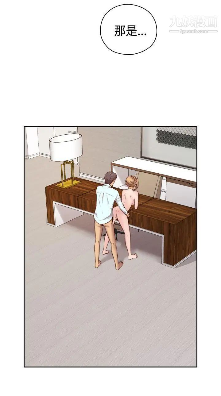 H校园第57话-第2季没有退路