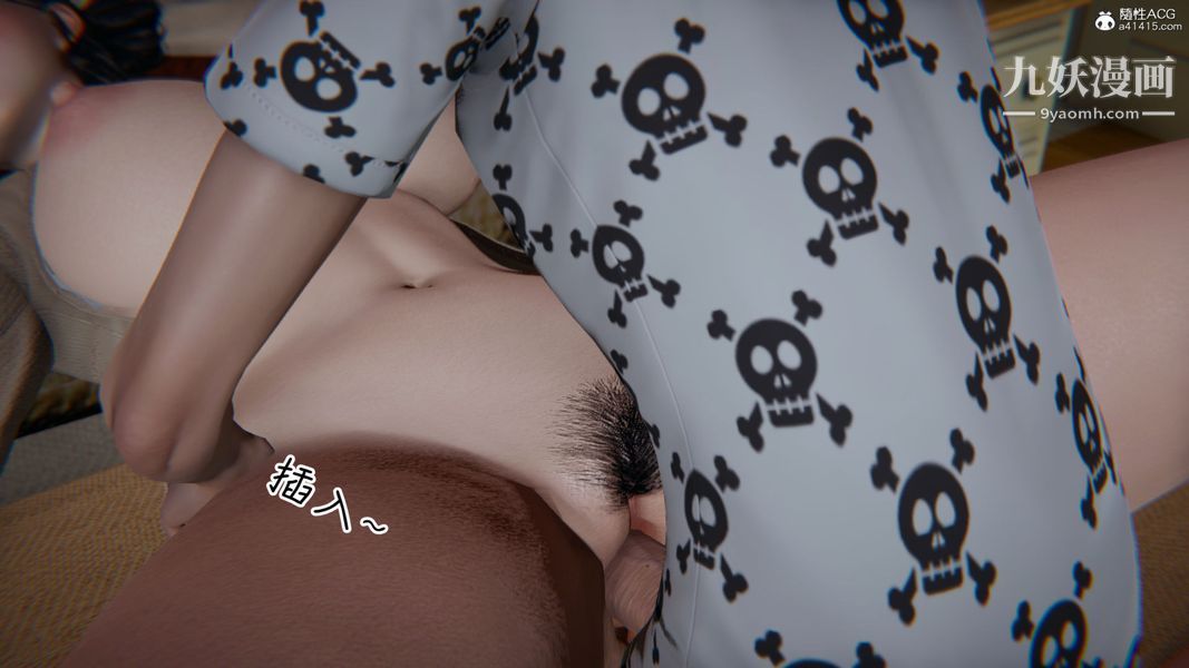 漂亮妈妈的过家家游戏[3D]第02章【第04话】