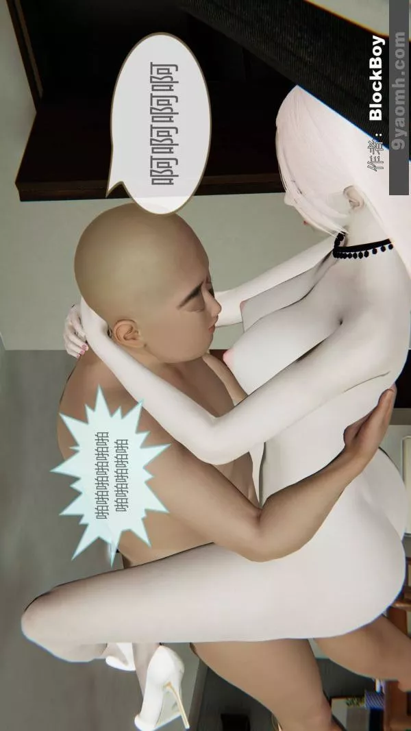 [3D]色靈系統+番外第09章-02話