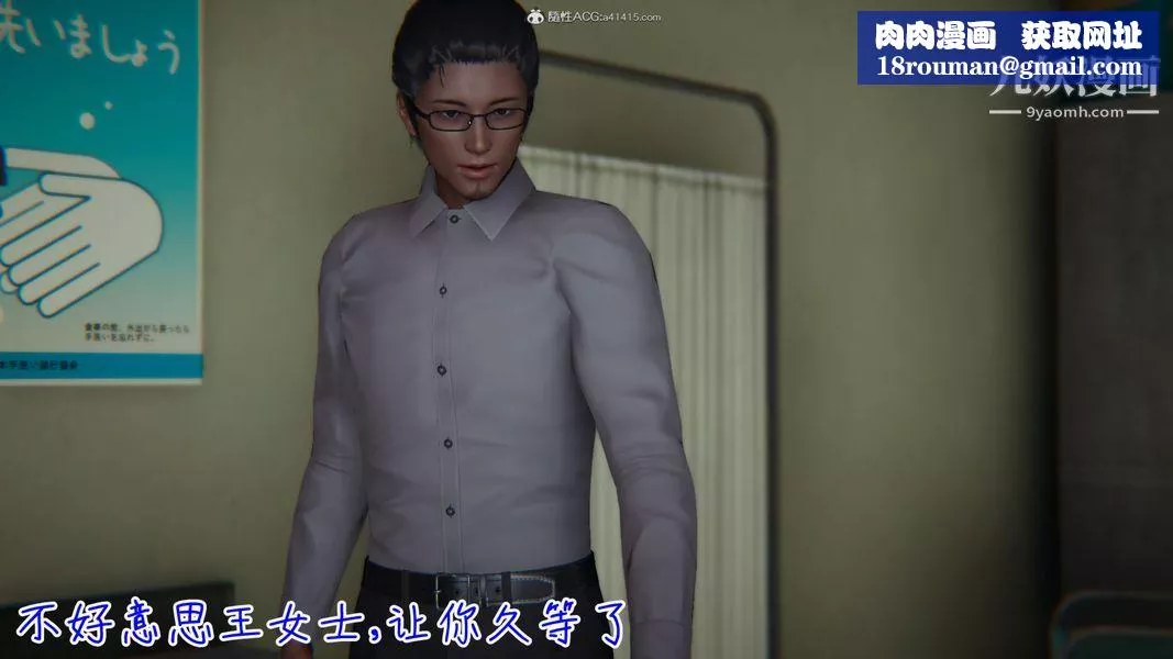 漂亮妈妈的过家家游戏[3D]-第03章【第01话】 - 图片 13