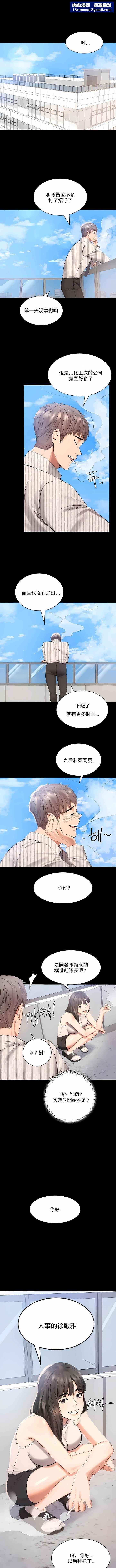 婚外情概率第1话