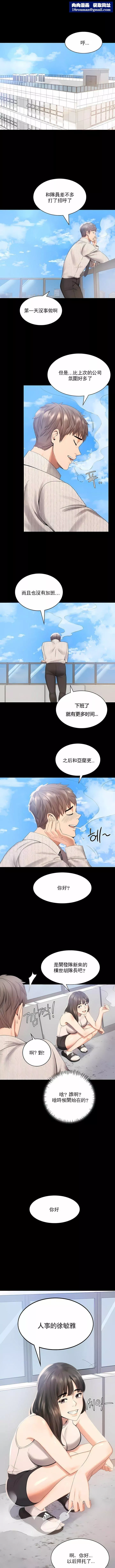 婚外情概率第1話