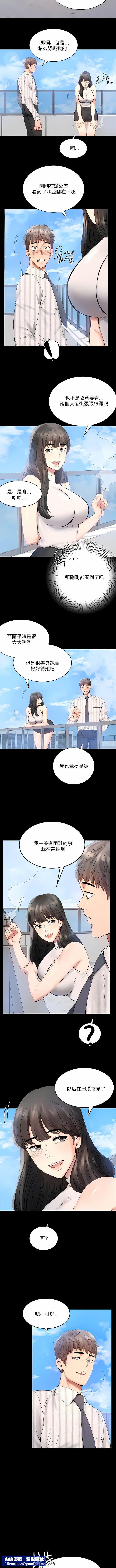 婚外情概率第1话