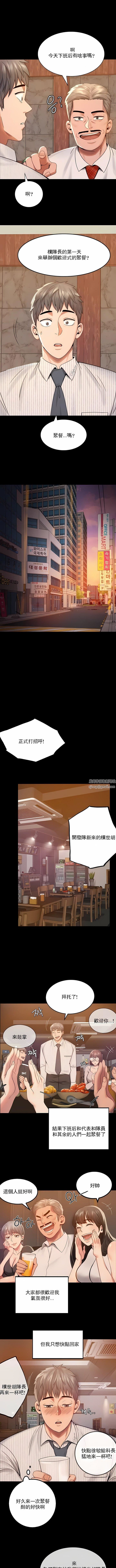 婚外情概率第1话