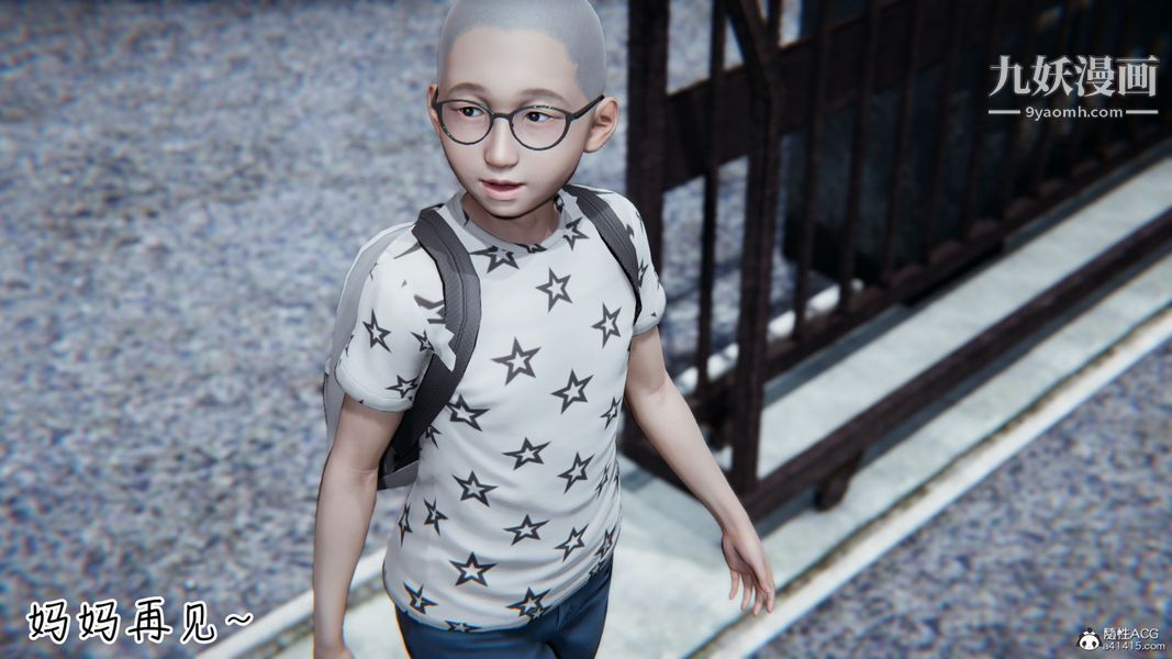 漂亮妈妈的过家家游戏[3D]第03章【第02话】