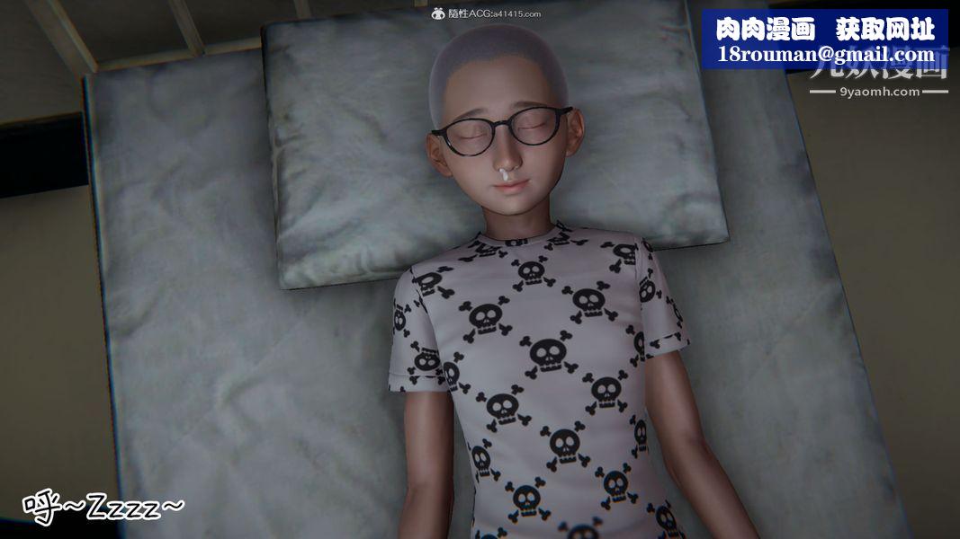 漂亮妈妈的过家家游戏[3D]第03章【第03话】