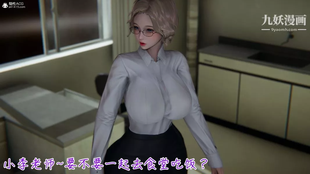 漂亮妈妈的过家家游戏[3D]-第03章【第03话】 - 图片 2