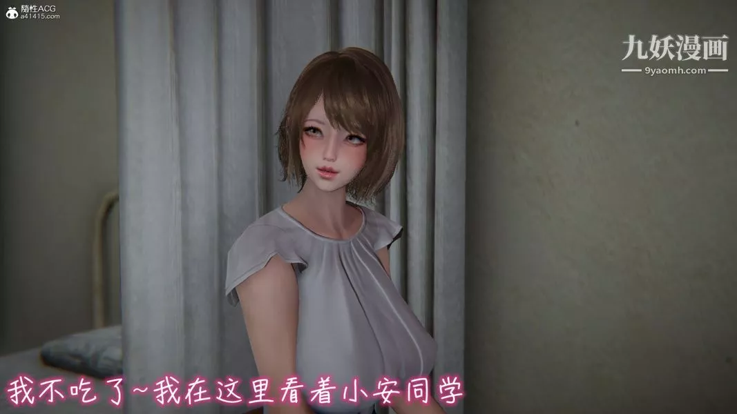 漂亮妈妈的过家家游戏[3D]-第03章【第03话】 - 图片 3