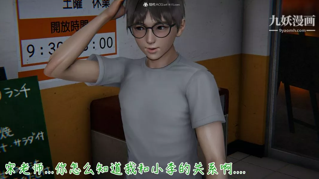 漂亮妈妈的过家家游戏[3D]-第03章【第03话】 - 图片 8