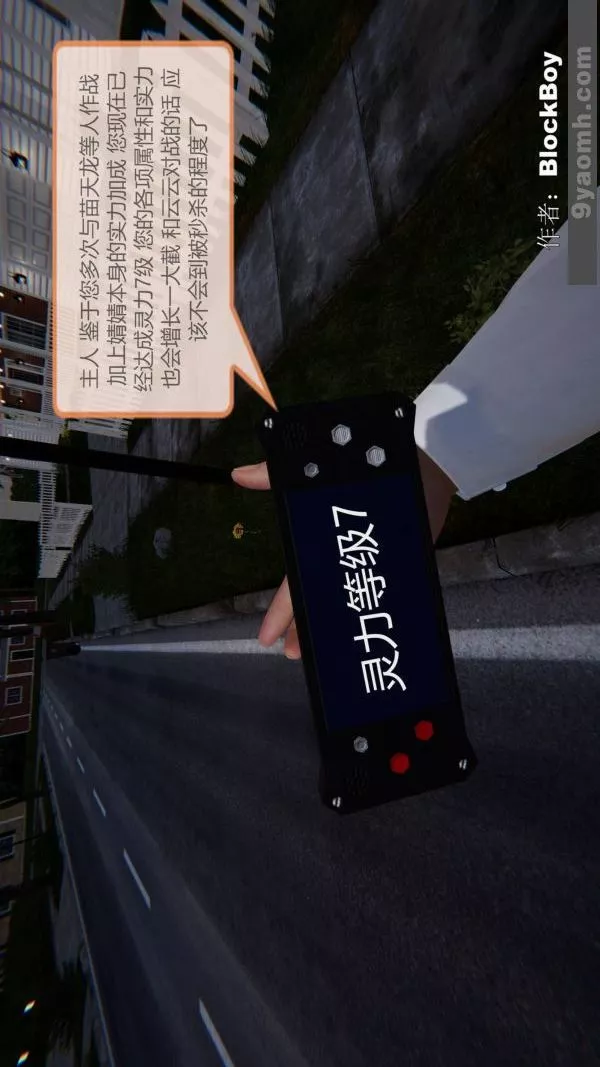 [3D]色靈系統+番外第09章-03話