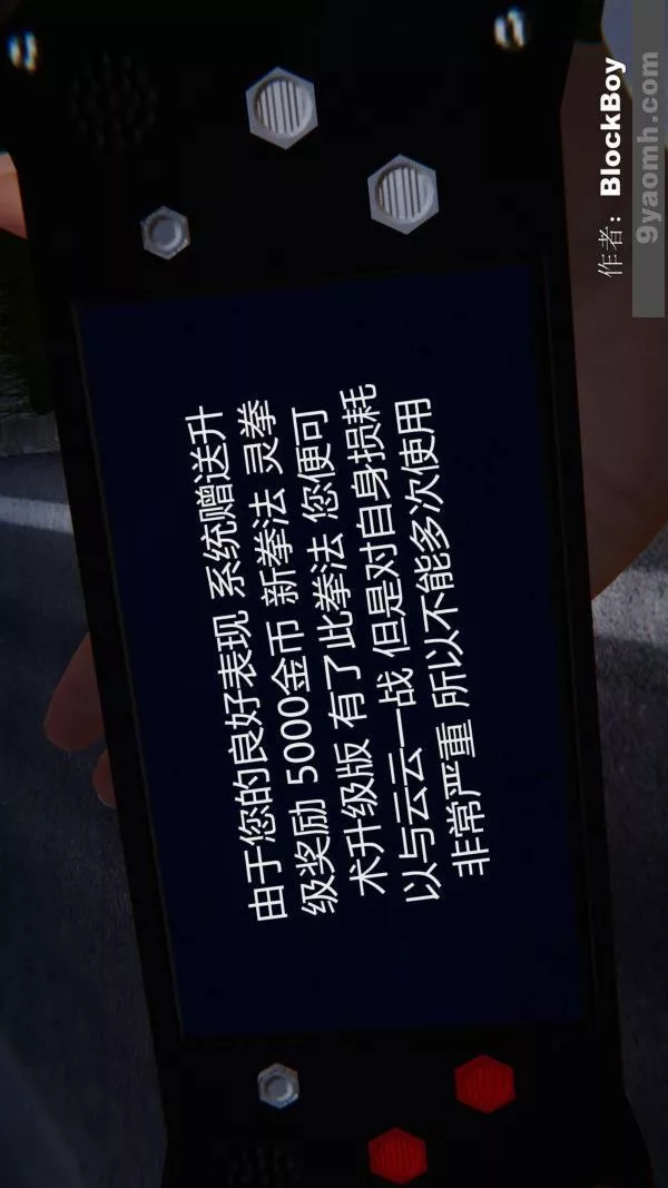 [3D]色灵系统+番外-第09章-03话 - 图片 44