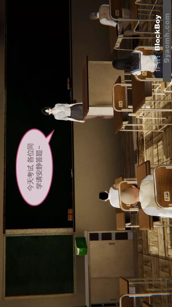 [3D]色灵系统+番外-第09章-03话 - 图片 46