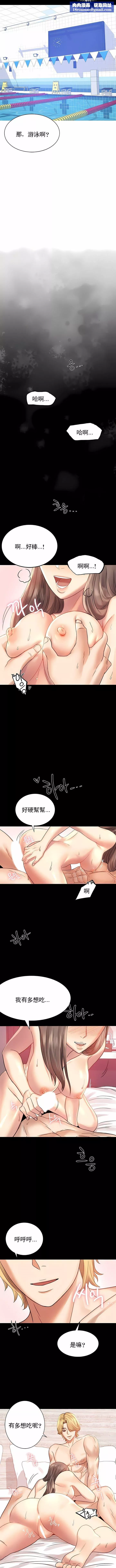 婚外情概率-第3话 - 图片 7