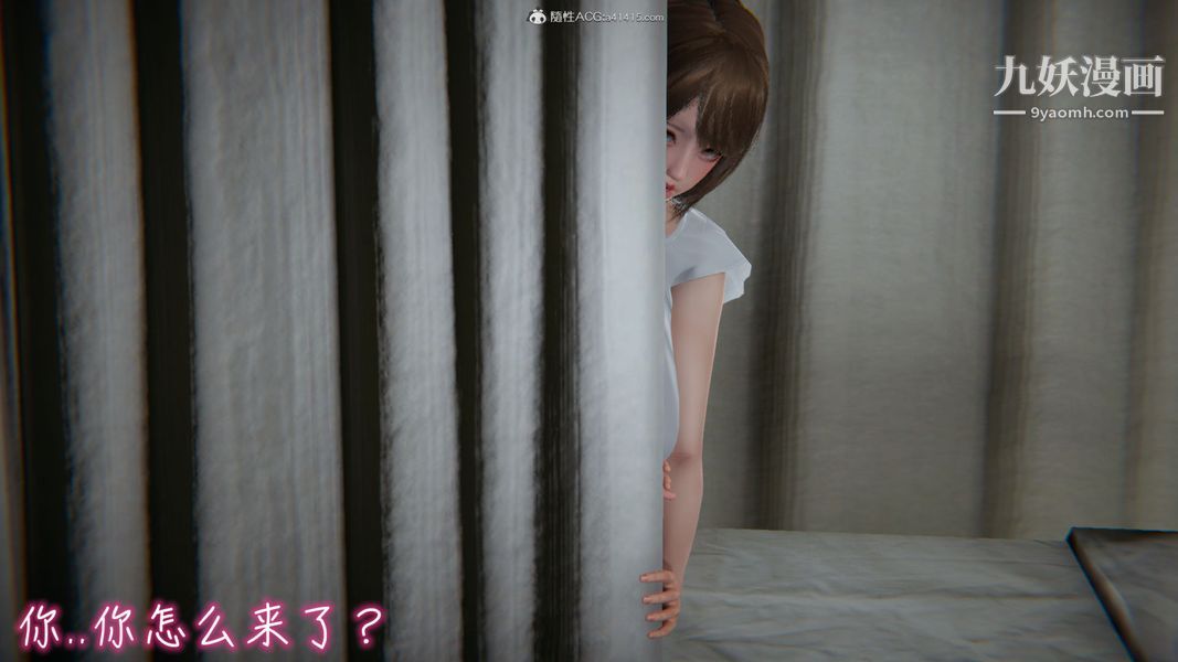 漂亮媽媽的過家家遊戲[3D]第03章【第04话】