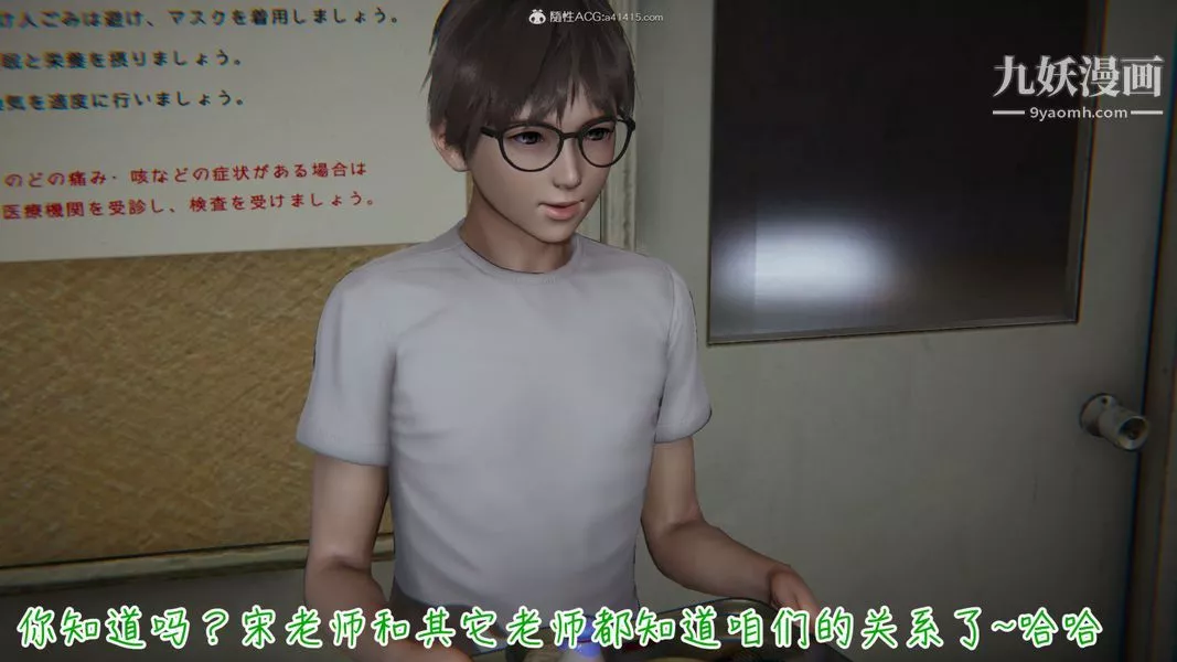 漂亮妈妈的过家家游戏[3D]-第03章【第04话】 - 图片 11
