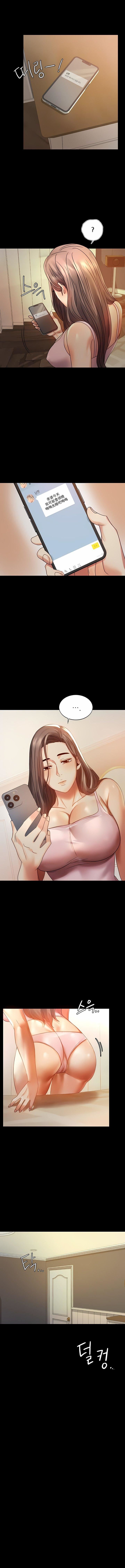 婚外情概率第4话