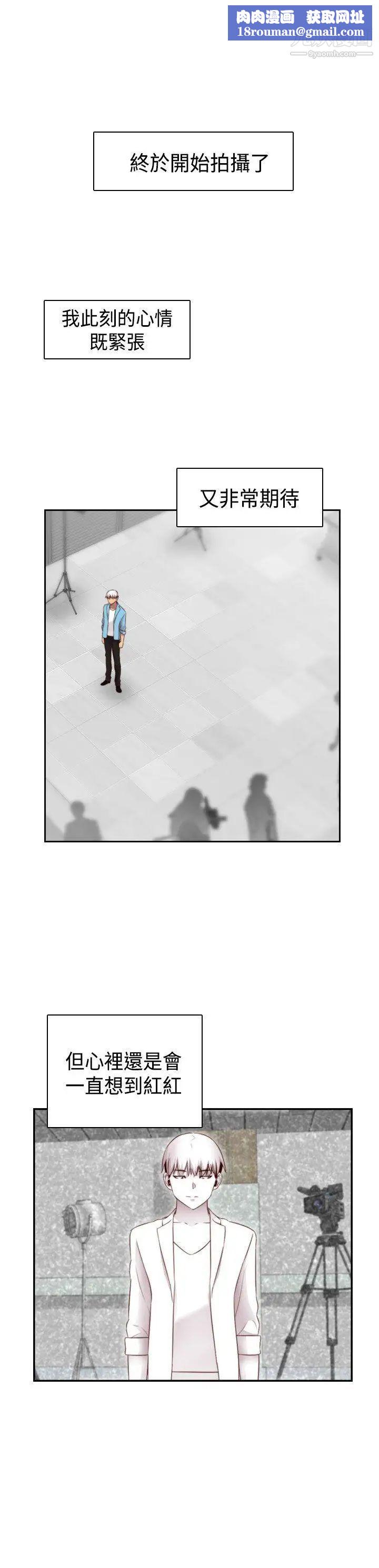 H校园第61话-第2季被爱的感觉