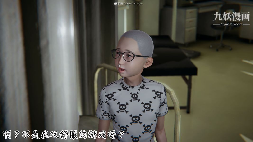 漂亮媽媽的過家家遊戲[3D]第03章【第05话】