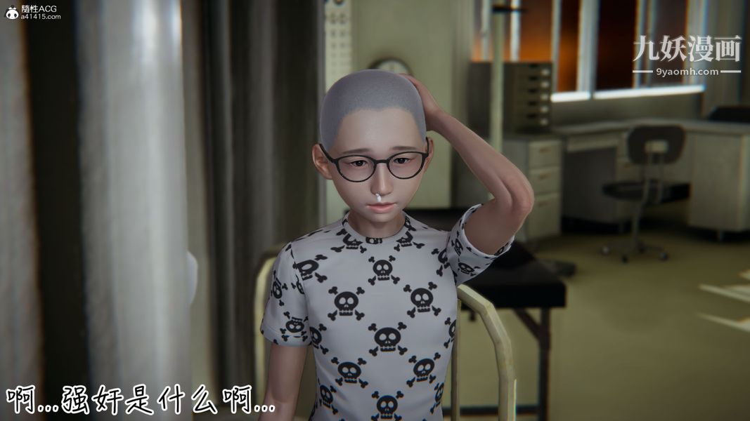 漂亮媽媽的過家家遊戲[3D]第03章【第05话】