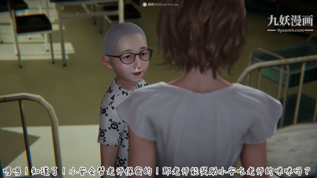 漂亮媽媽的過家家遊戲[3D]第03章【第05话】