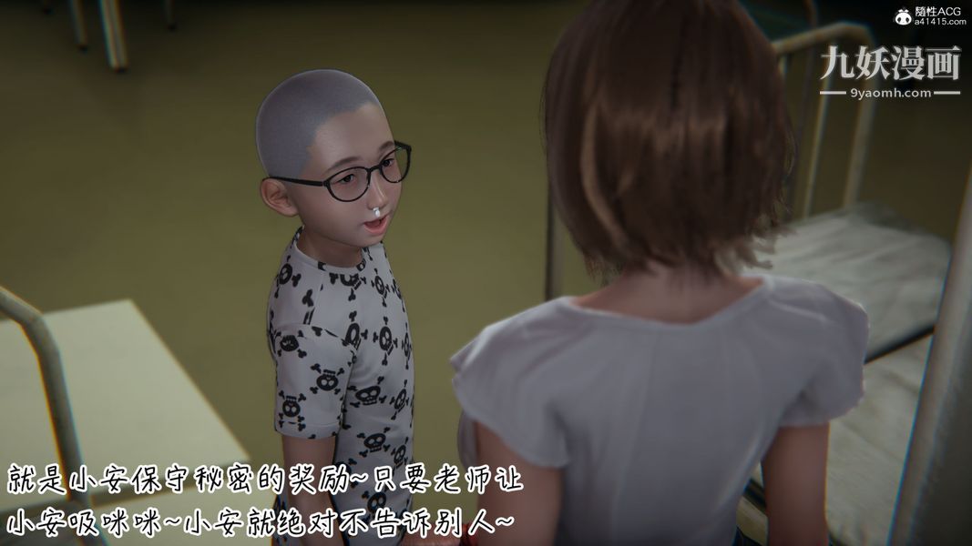 漂亮妈妈的过家家游戏[3D]第03章【第05话】