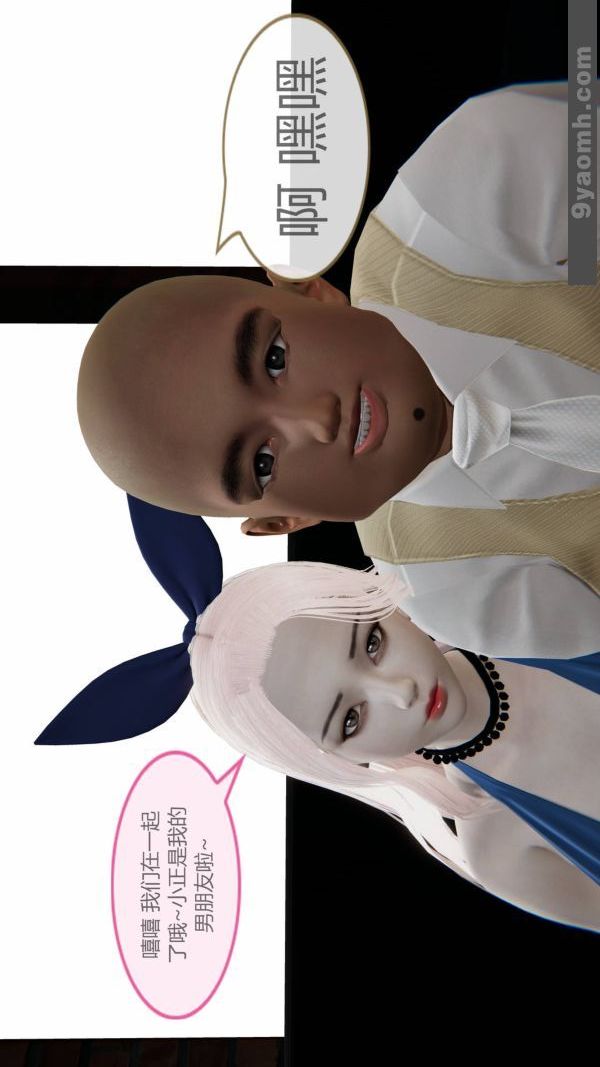 [3D]色灵系统+番外第10章-01话