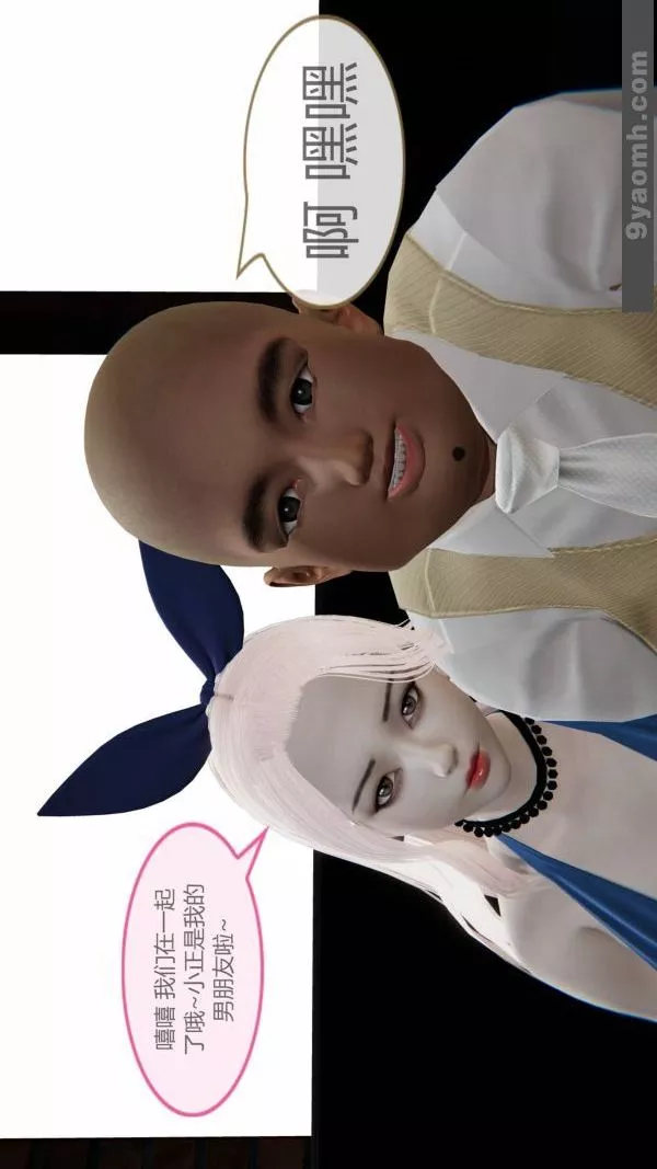 [3D]色灵系统+番外-第10章-01话 - 图片 7