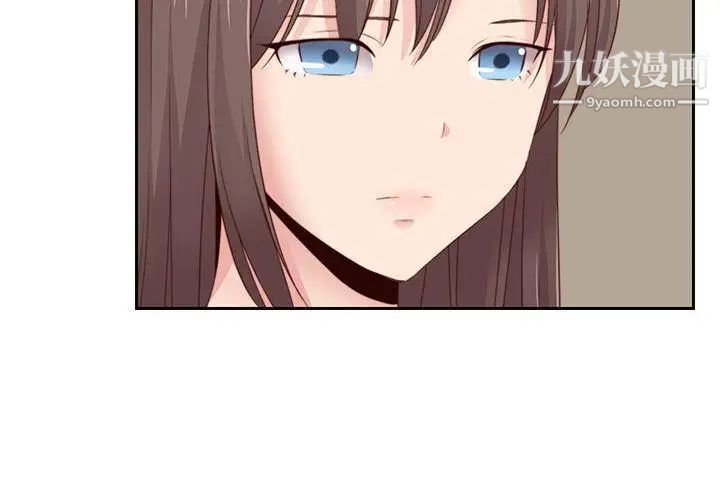 H校園第61話-第2季被愛的感覺