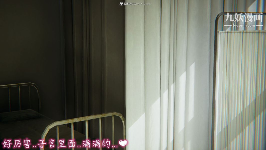 漂亮媽媽的過家家遊戲[3D]第03章【第05话】