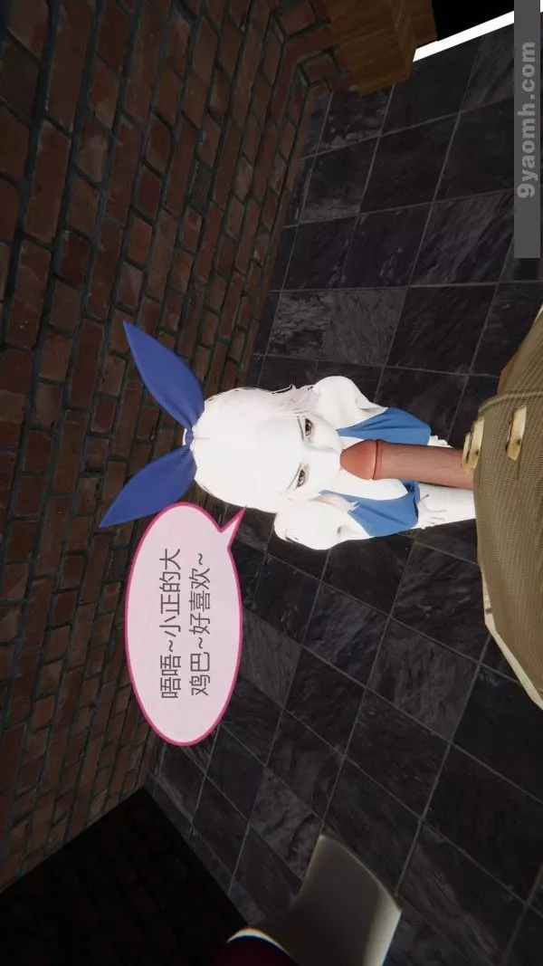 [3D]色靈系統+番外第10章-01話