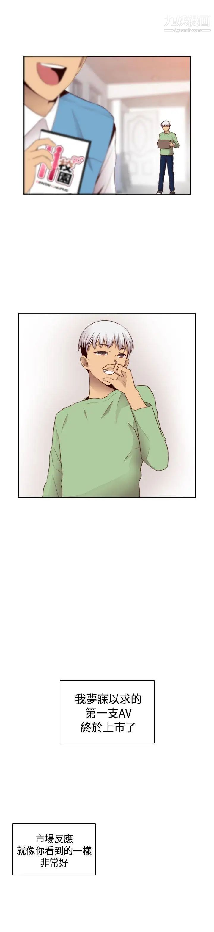 H校园第62话-第2季专业演员