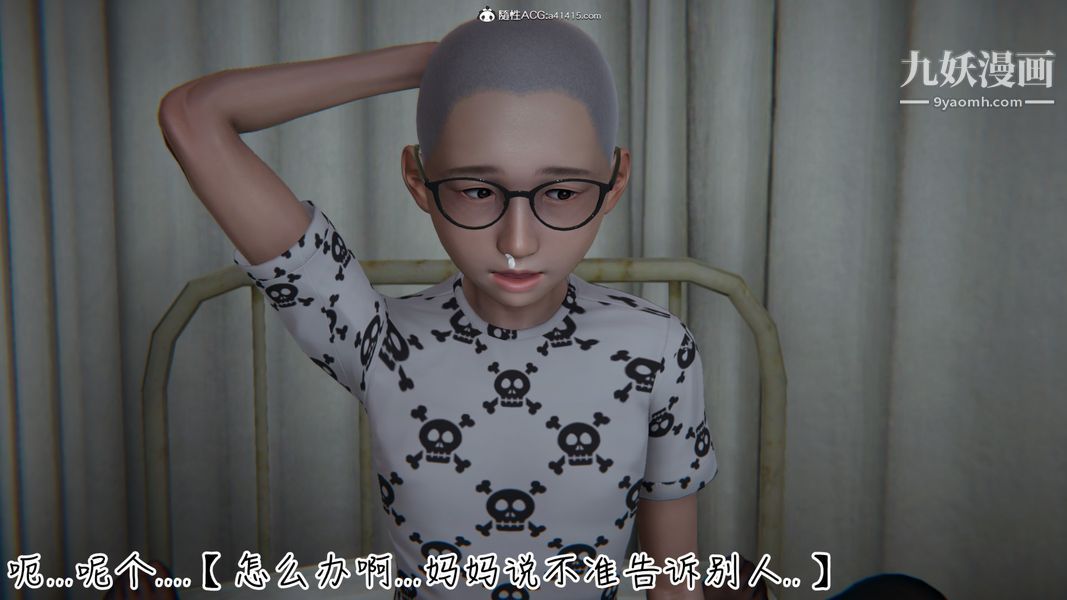 漂亮妈妈的过家家游戏[3D]第04章【第01话】