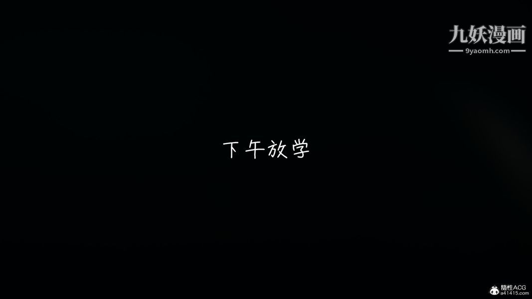 漂亮媽媽的過家家遊戲[3D]第04章【第01话】