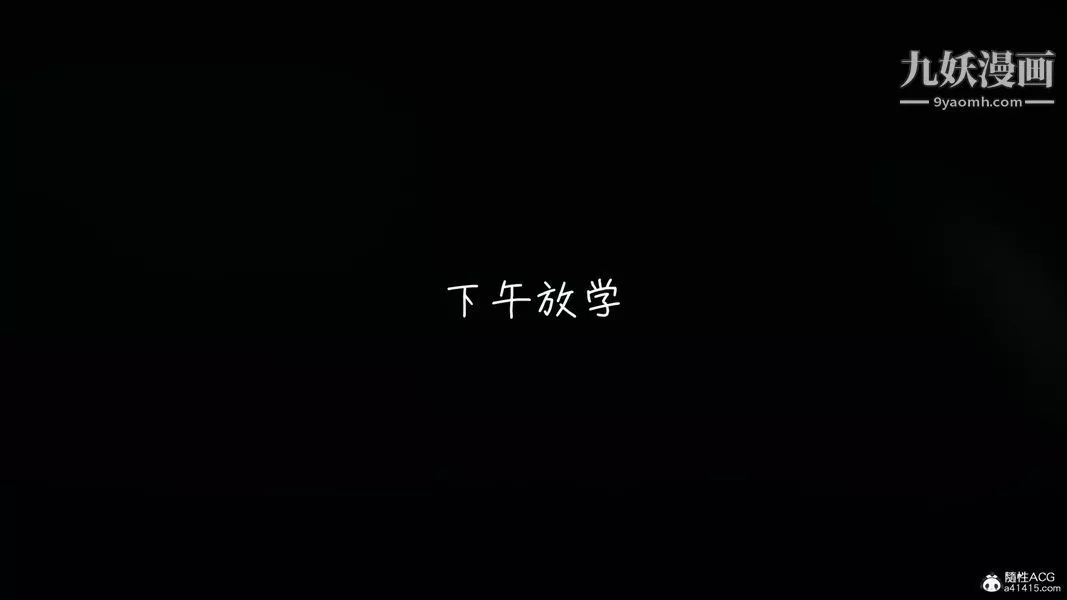 漂亮妈妈的过家家游戏[3D]-第04章【第01话】 - 图片 7