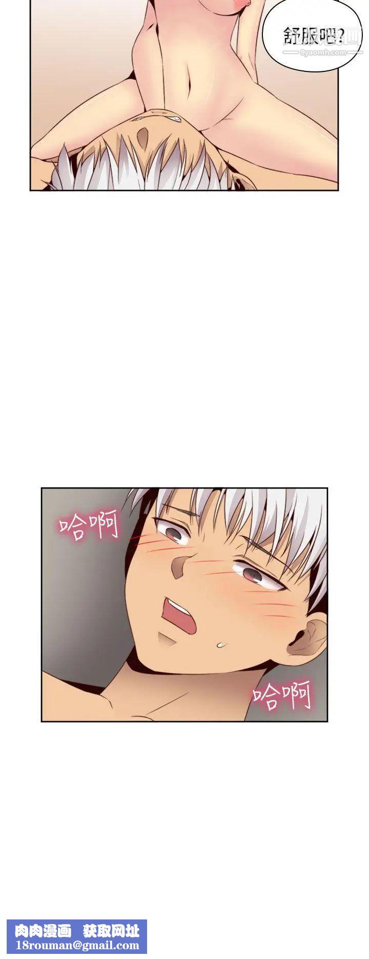 H校园第62话-第2季专业演员