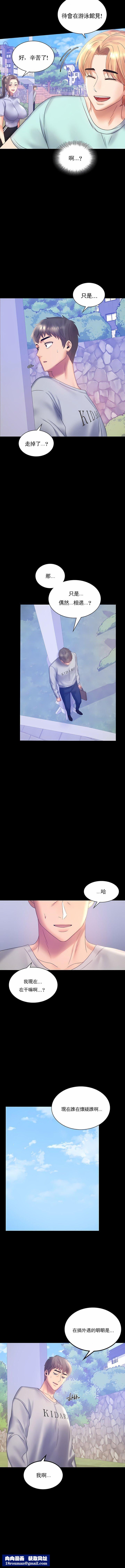 婚外情概率第7话