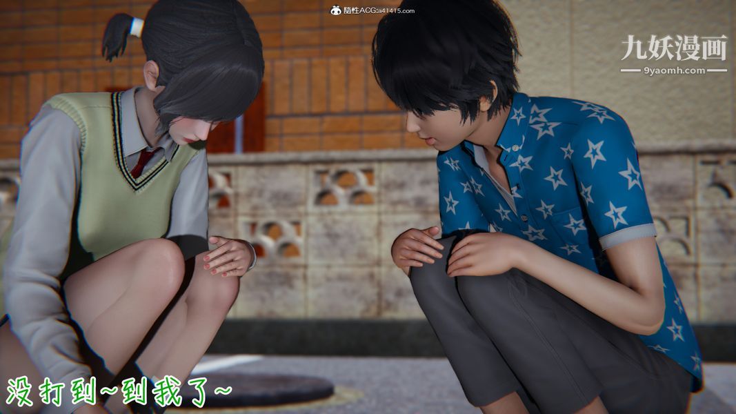 漂亮媽媽的過家家遊戲[3D]第04章【第01话】